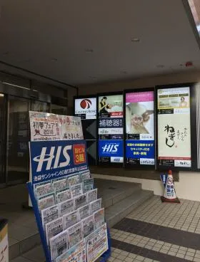 オーク東池袋ビルの外観