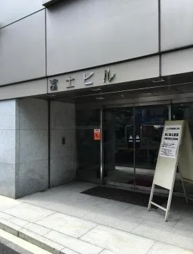 冨士ビルの外観