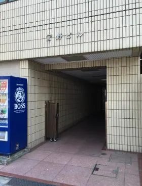 宮野ビルの外観