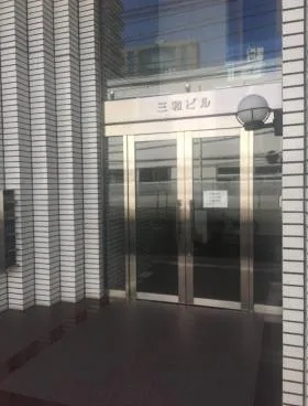 三和ビルの外観