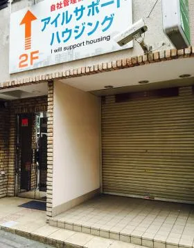 コノトラビルの外観