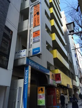 新栄宮益ビルの外観