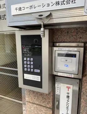 飯田鋲螺ビルの外観