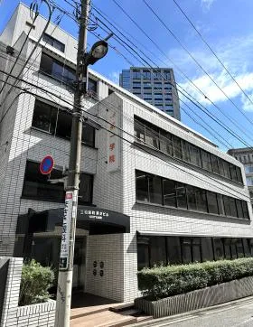 三和麹町第2ビルの外観