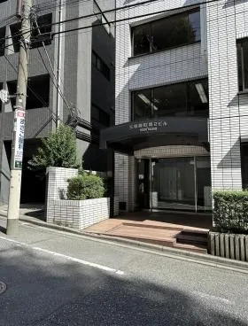 三和麹町第2ビルの外観