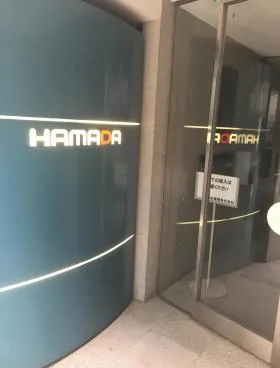 浜田ビルの外観