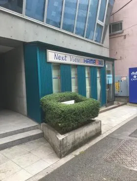 浜田ビルの外観