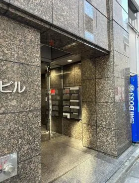 栄信ビルの外観
