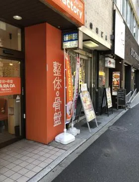 鈴和ビルの外観