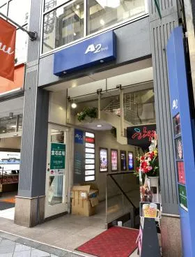 アンテナGS(旧A2)ビルの外観