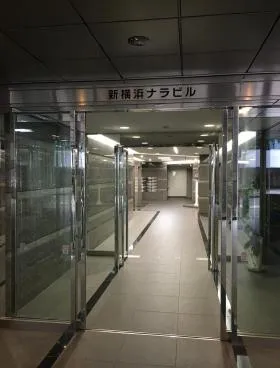 新横浜ナラビルの外観