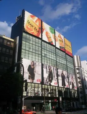 渋谷フラッグビルの外観