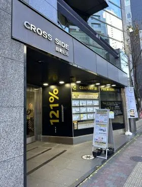 クロスサイド田町ビルの外観