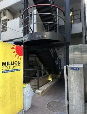 クロスサイド田町ビルの外観