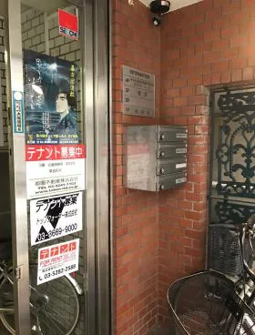 リョーインビルの外観