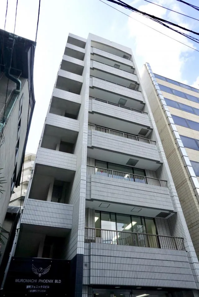 室町フェニックスビル