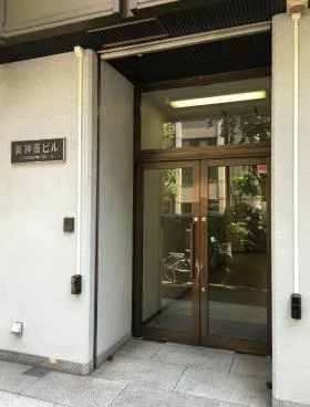 新神田ビルの外観