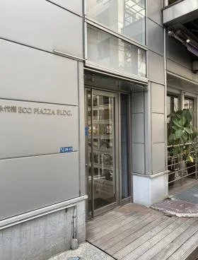 永代橋エコピアザビルの外観