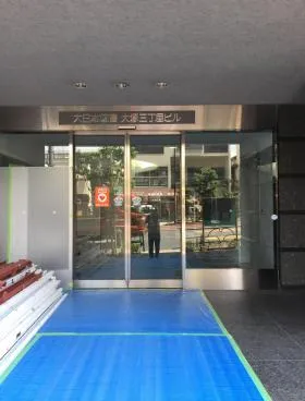 大日本図書大塚三丁目ビルの外観