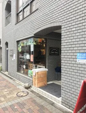 浜松町ウエストビル(旧小野塚)の外観