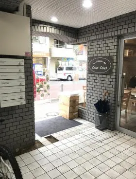 浜松町ウエストビル(旧小野塚)の外観