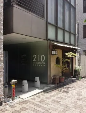 210半蔵門ビルの外観