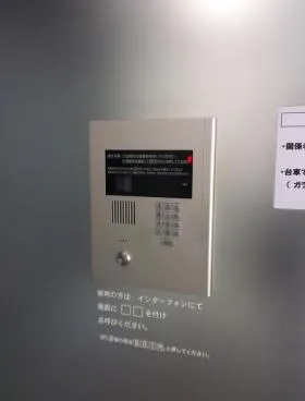 210半蔵門ビルの外観
