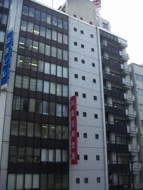 山京別館の外観