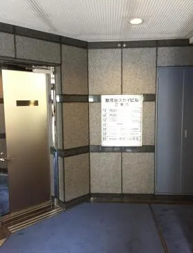 駿河台スカイビルの外観