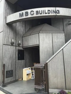 MBCビルディングの外観