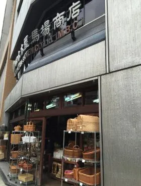 MBCビルディングの外観