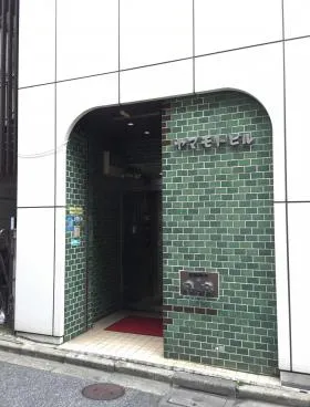 ヤマモトビルの外観