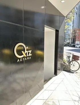 Qiz青山(クイズ青山)の外観