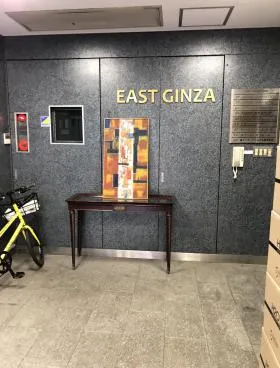 イースト銀座ビルの外観