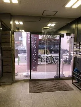 イースト銀座ビルの外観
