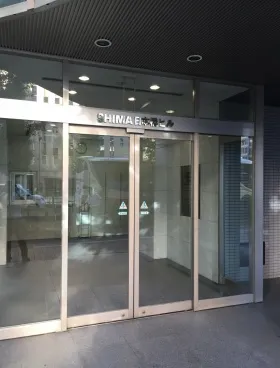 太陽生命ひまわり日本橋(旧SHIMA日本橋)ビルの外観