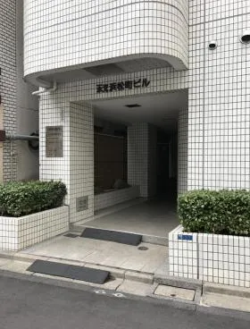 永光浜松町ビルの外観