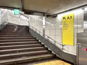 A3出入口から地上に出る