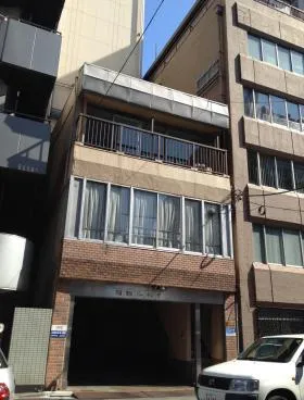 東松ビルの外観