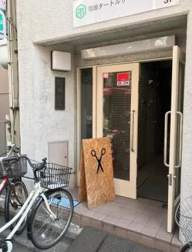 石崎ビルの外観
