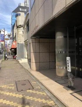 第2直平ビルの外観