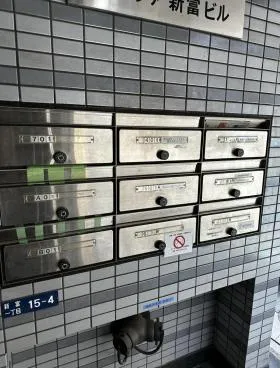アルファ新富ビルの外観