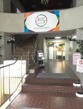 サンデンビルの外観