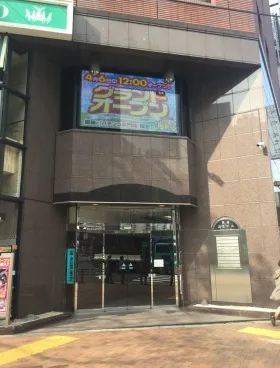 銀座山王ビルの外観