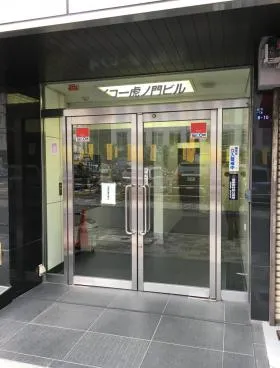セイコー虎ノ門ビルの外観