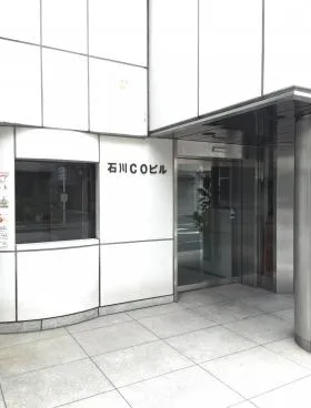 石川COビルの外観