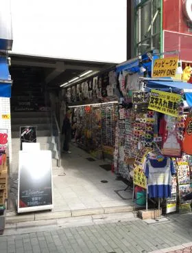 プライム原宿の外観