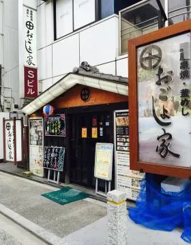 エスビルの外観