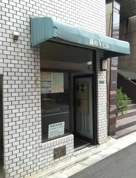 誠心Ⅴビルの外観