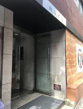 山市ビルの外観